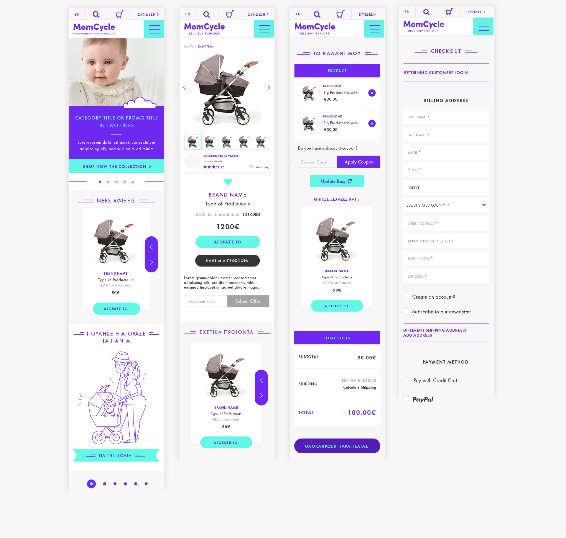 MomCycle