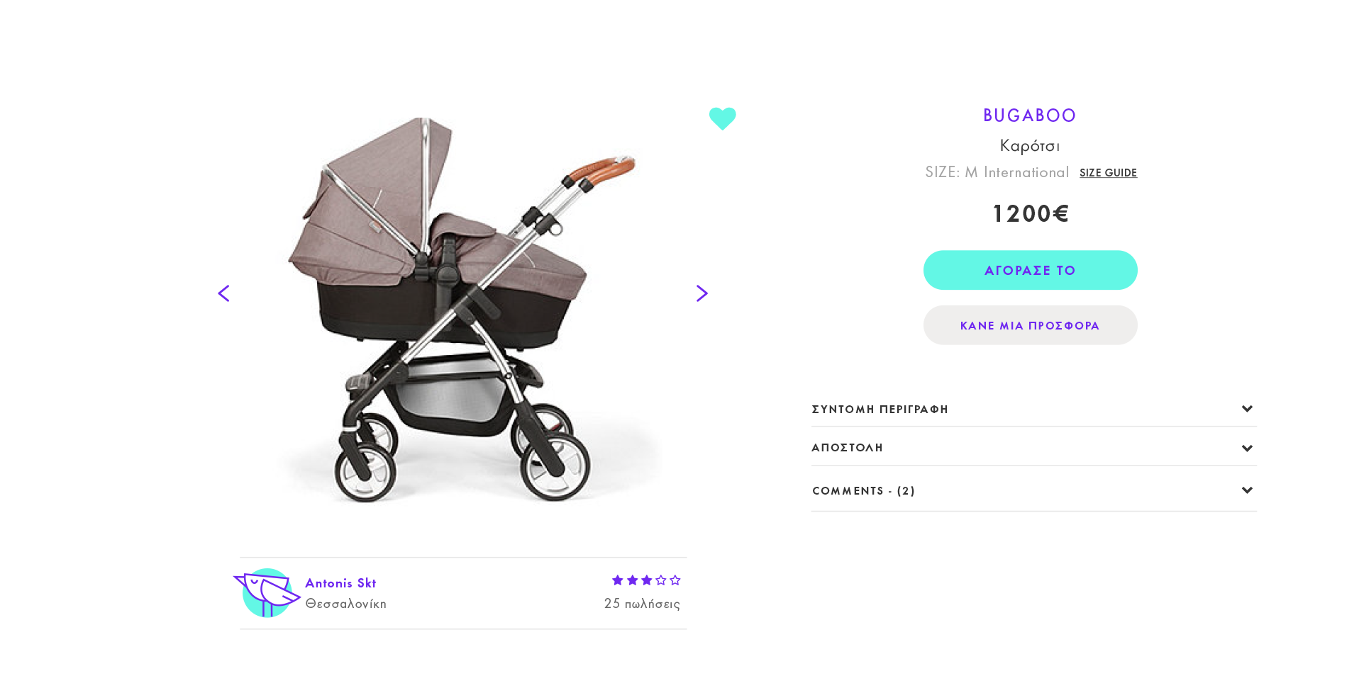 MomCycle