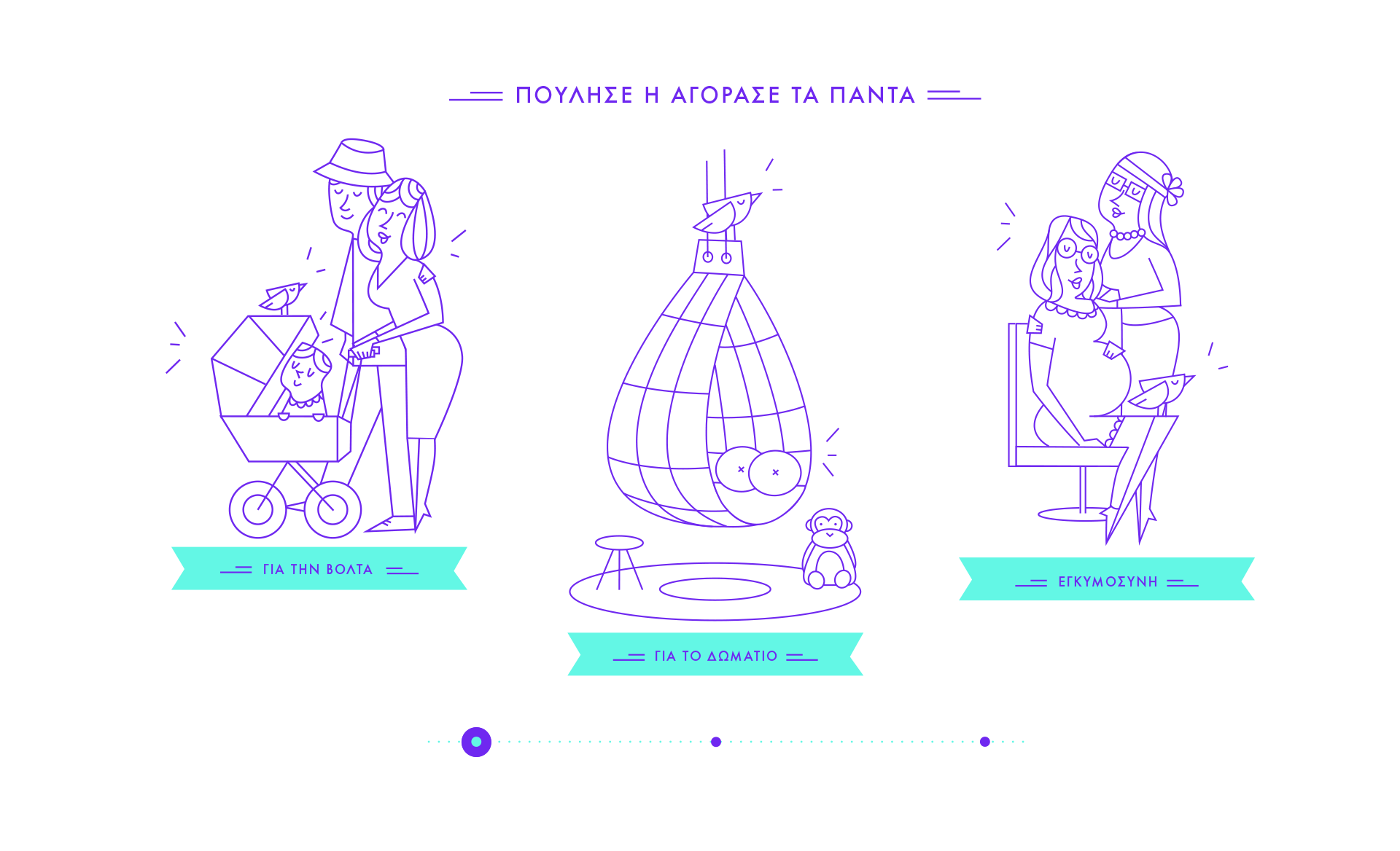 MomCycle