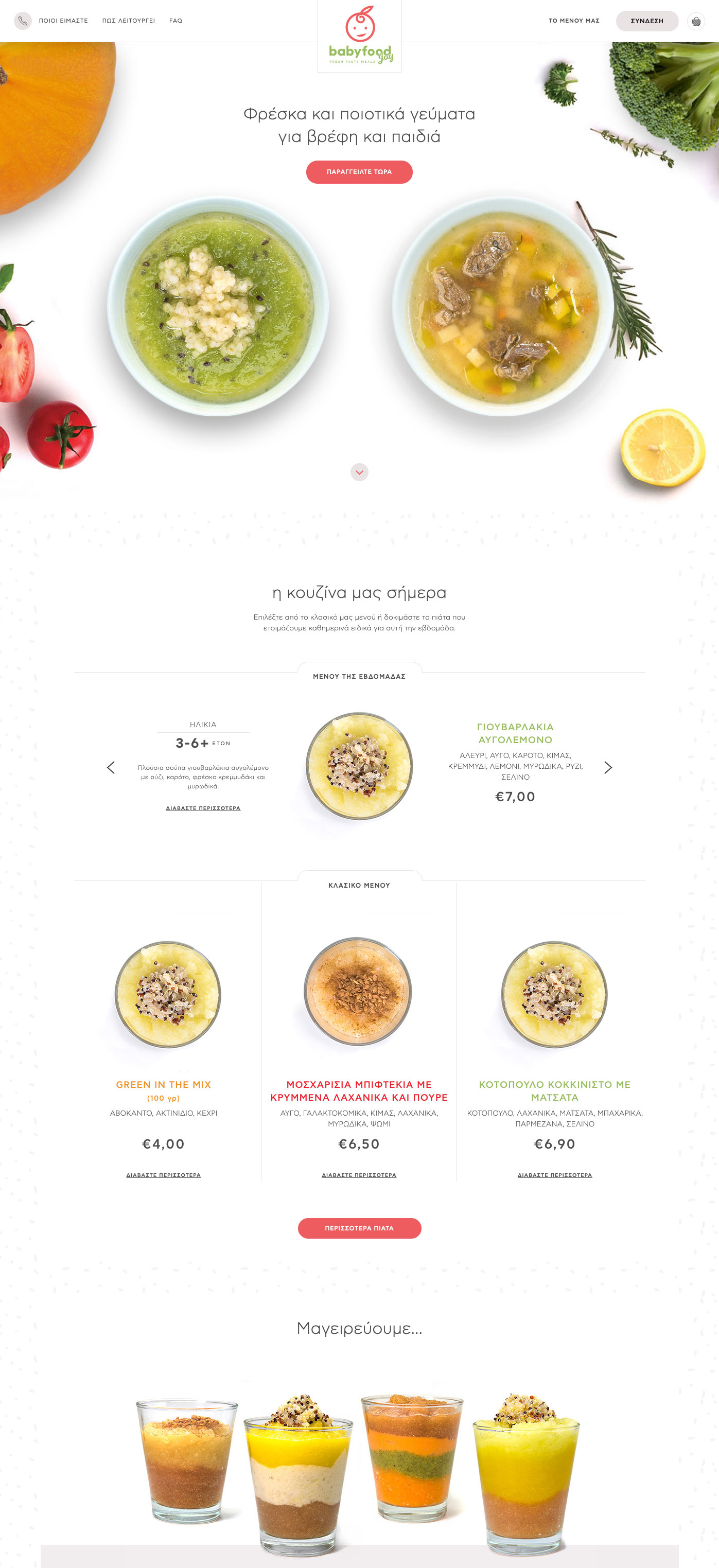 Baby Food